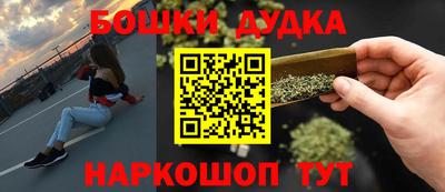 мяу мяу мука Донской