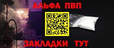 тгк Балаково