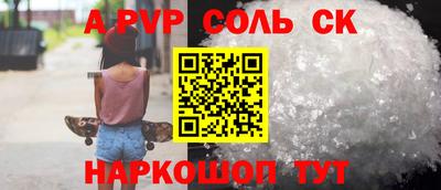 эйфоретик Дубна