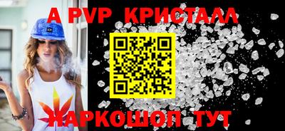 эйфоретик Дубна