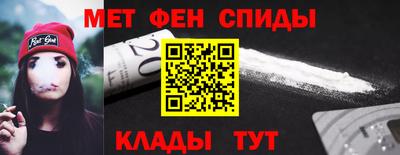 мяу мяу мука Донской