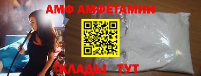 эйфоретик Дубна