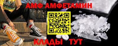 мяу мяу мука Донской