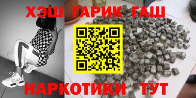 гидра Азнакаево