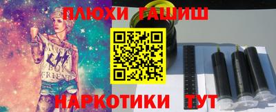 соль ск Абинск