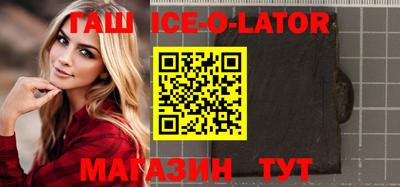 тгк Балаково