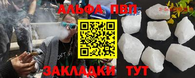 мяу мяу мука Донской