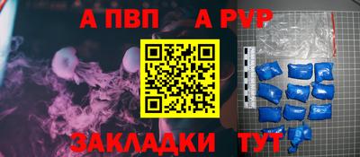 mix Донецк