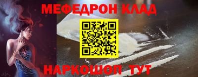 мяу мяу мука Донской