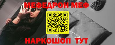 mix Донецк