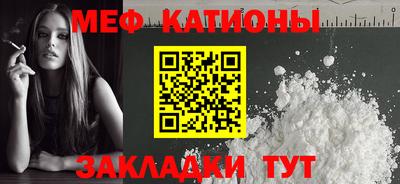 тгк Балаково