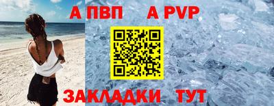 эйфоретик Дубна