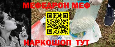 тгк Балаково