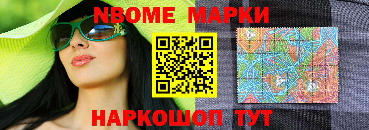 APVP Отрадное