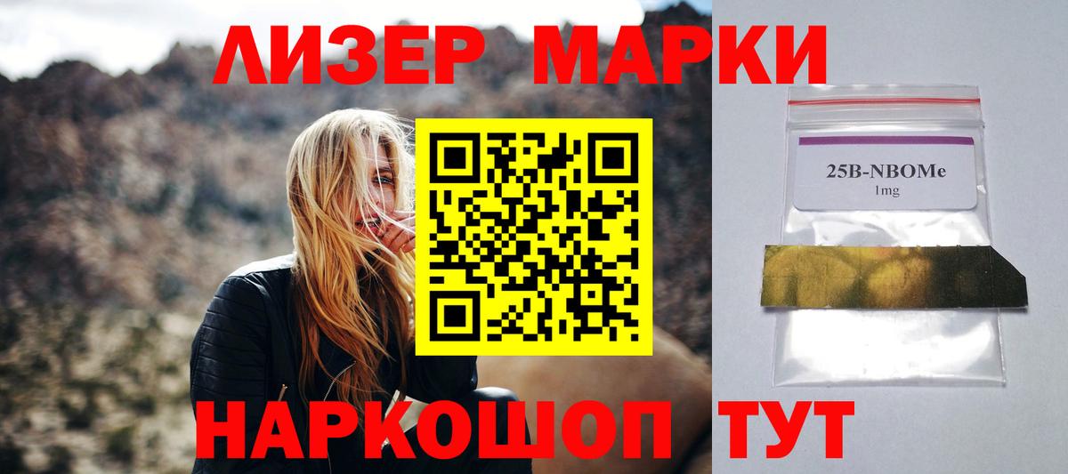 OMG маркетплейс  Вход с VPN  Отрадное  ЛСД экстази ecstasy  LSD-25 экстази кислота 