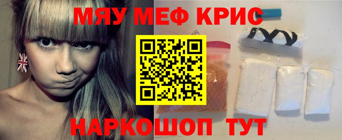 Лсд 25 Отрадное