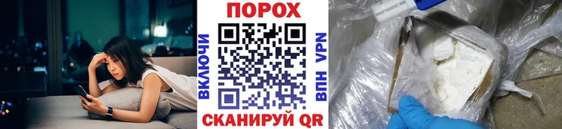 Метамфетамин мет  kraken ТОР  Отрадное  наркота 