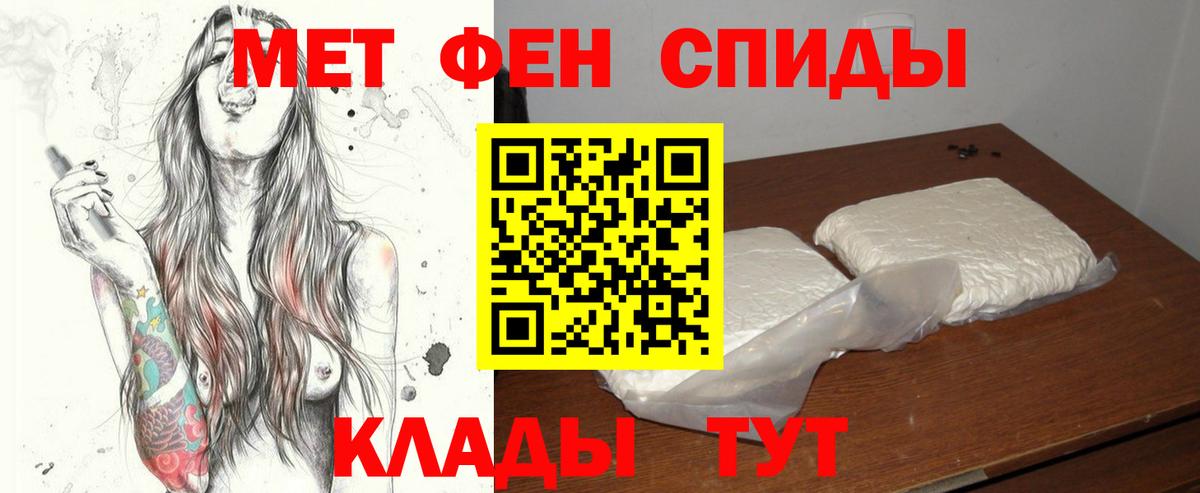 Метамфетамин Декстрометамфетамин 99.9%  Метамфетамин  Отрадное  Метамфетамин Декстрометамфетамин 99.9%  Вход с VPN 