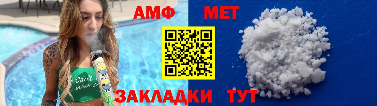 Первитин Декстрометамфетамин 99.9%  Первитин Декстрометамфетамин 99.9%  Отрадное 