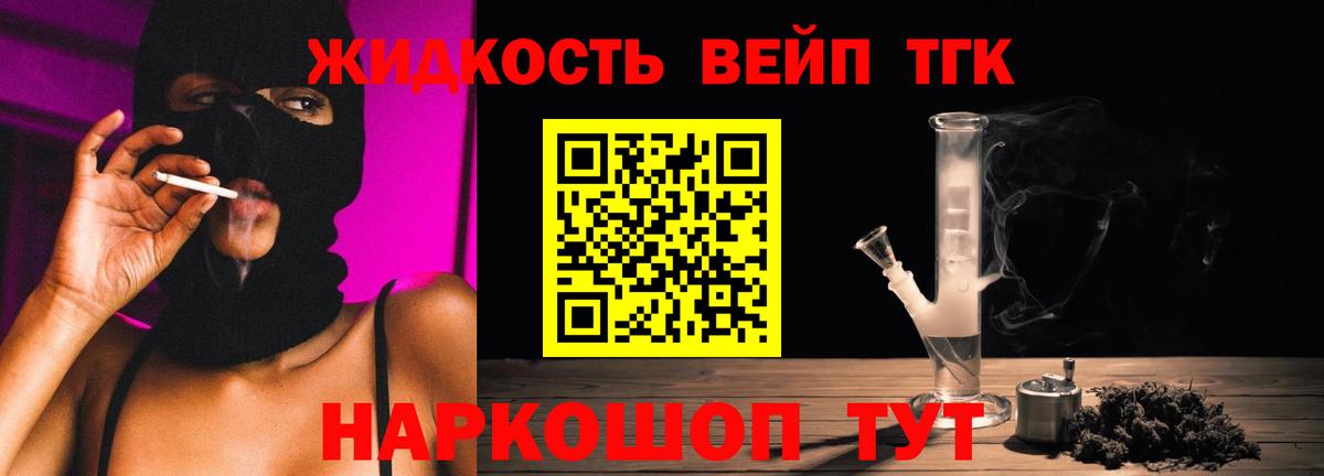 Дистиллят ТГК Wax Отрадное