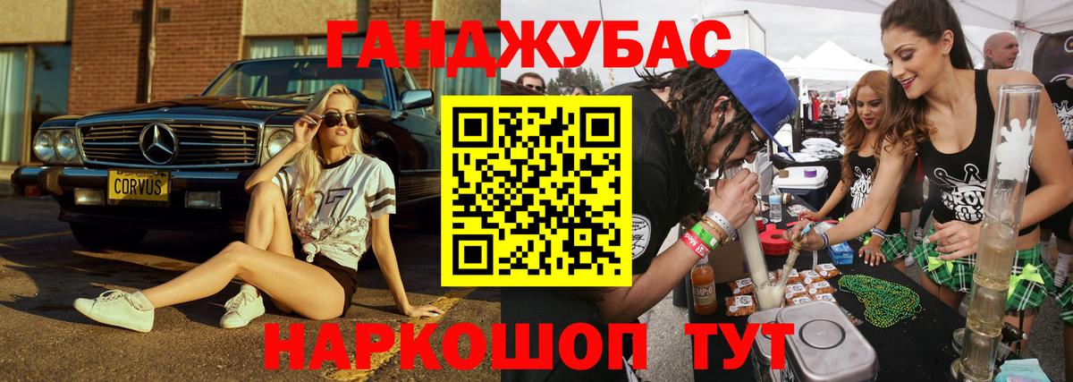 Конопля гибрид  Марихуана Ganja  Конопля план  Марихуана MAZAR  Отрадное 