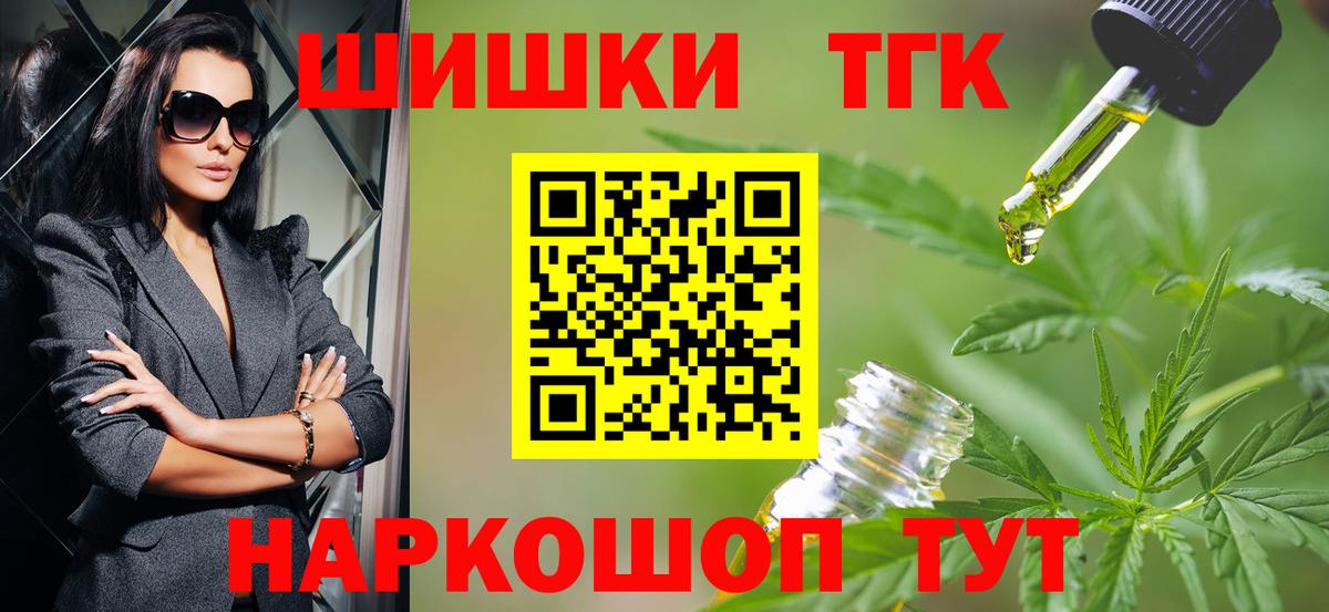 Конопля LSD WEED Отрадное